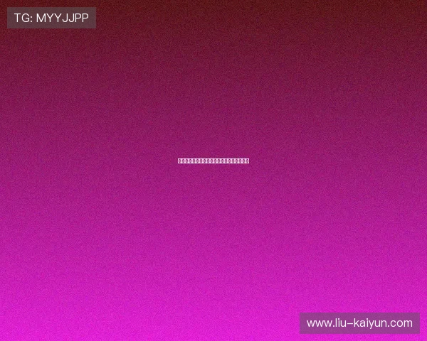 退役球星：名宿受邀现场出席提升赛事影响力