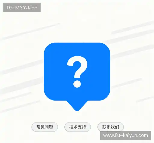 FAQ汇总
